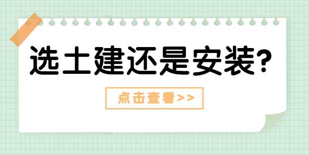 小白一造考试选土建还是安装？一造网课视频资源百度云网盘下载-考证小密圈